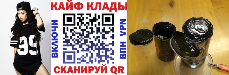 Виды наркотиков купить Шацк ГАШ  КОКАИН  Героин  МАРИХУАНА  Меф 