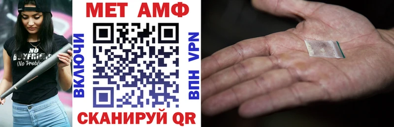 АМФ VHQ  Шацк 