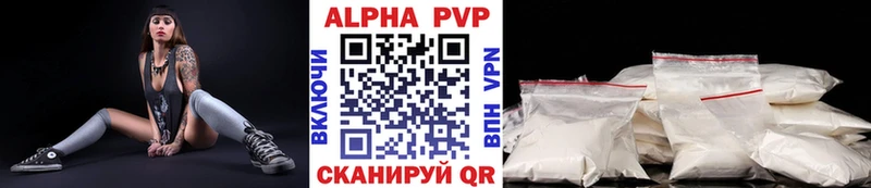 APVP СК  Шацк 