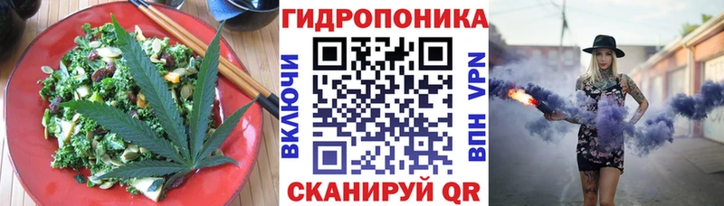 Canna-Cookies марихуана  хочу наркоту  мориарти формула  Шацк 