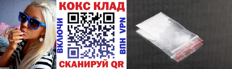 COCAIN Колумбийский  Шацк 