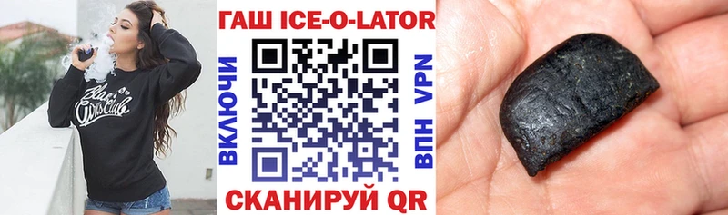 Гашиш Premium  МЕГА зеркало  Шацк 