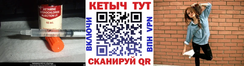 мориарти официальный сайт  Шацк  Кетамин ketamine 