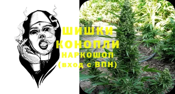 ALPHA PVP Красноперекопск