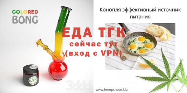 стафф Костерёво
