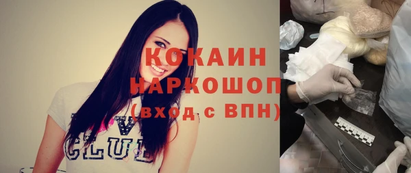 соль курить ск Коряжма