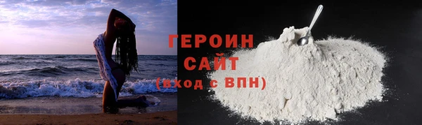 соль курить ск Коряжма