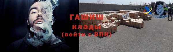 сатива Александровское