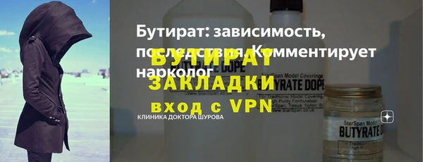 метадон Краснослободск