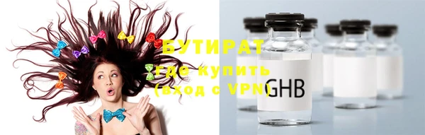дистиллят марихуана Краснотурьинск