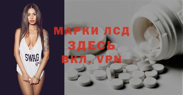 ALPHA PVP Красноперекопск