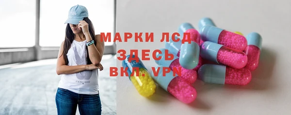 стафф Костерёво