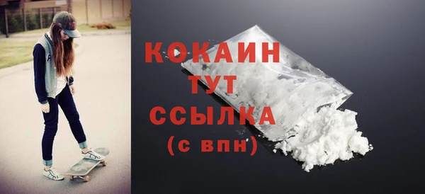 дистиллят марихуана Краснотурьинск
