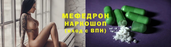 стафф Костерёво