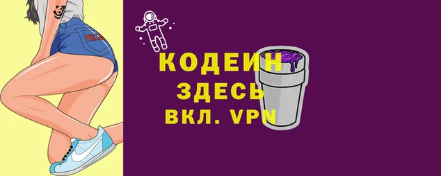 соль курить ск Коряжма