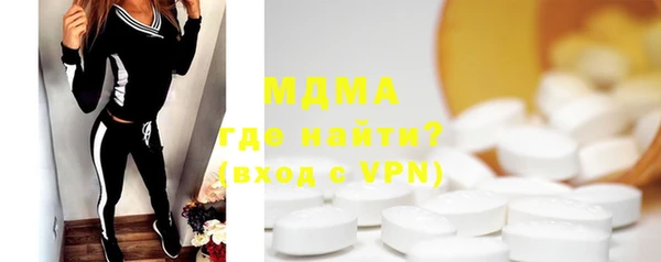 метадон Краснослободск