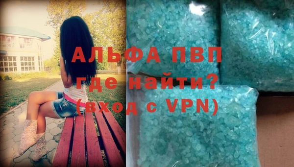 дистиллят марихуана Краснотурьинск