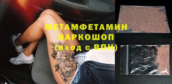 стафф Костерёво