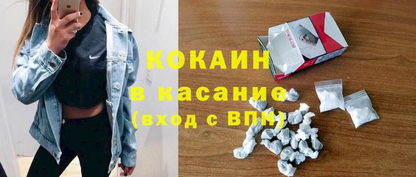 метадон Краснослободск