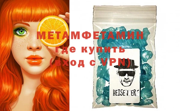 соль курить ск Коряжма