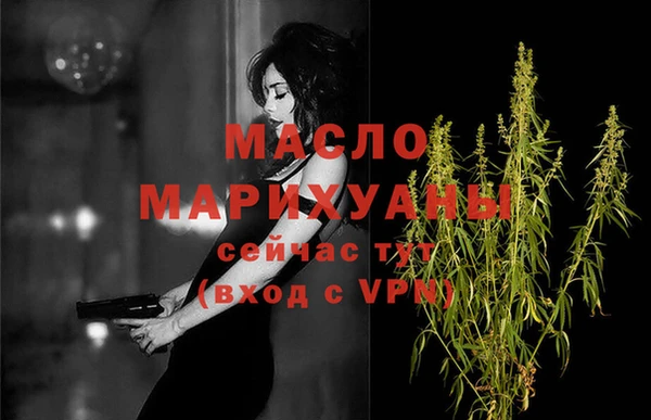 соль курить ск Коряжма