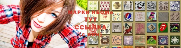 ALPHA PVP Красноперекопск