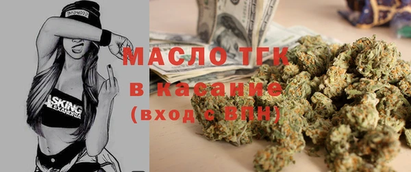 дистиллят марихуана Краснотурьинск