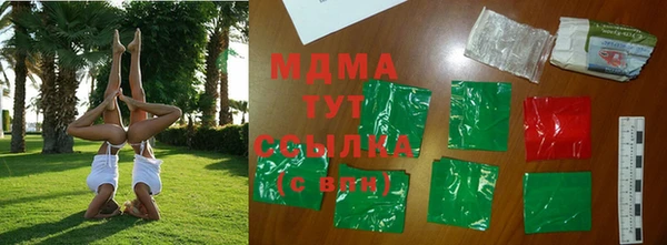 метадон Краснослободск