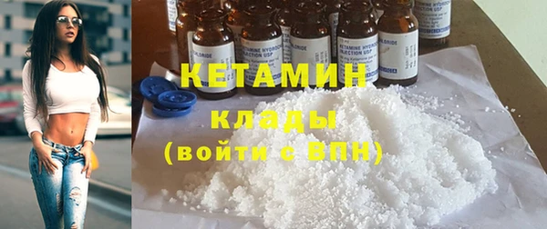 стафф Костерёво