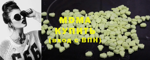 метадон Краснослободск