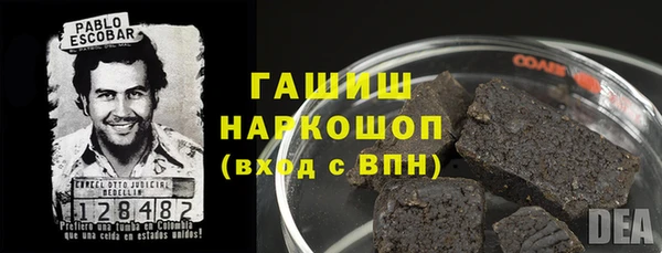 мефедрон VHQ Иноземцево