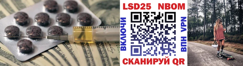 Лсд 25 экстази кислота Шацк