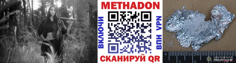 МЕГА зеркало  Шацк  МЕТАДОН кристалл 