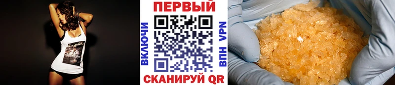 где продают наркотики Шацк МЕТАМФЕТАМИН пудра