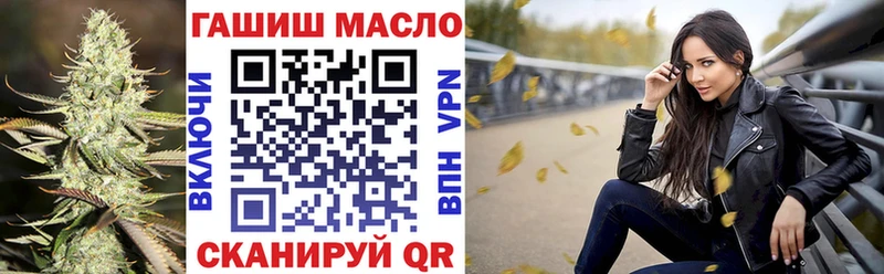 Дистиллят ТГК вейп  blacksprut зеркало  Шацк 