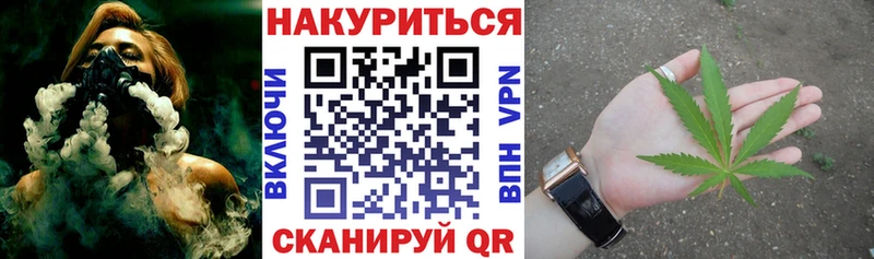 Бошки Шишки планчик  купить наркотик  kraken маркетплейс  Шацк 